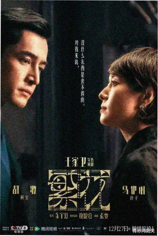 无耻之徒第七季在线观看全集