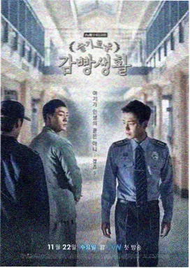 无耻之徒第七季高清修复版